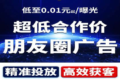 竞价推广实战：案例分享提升广告效果